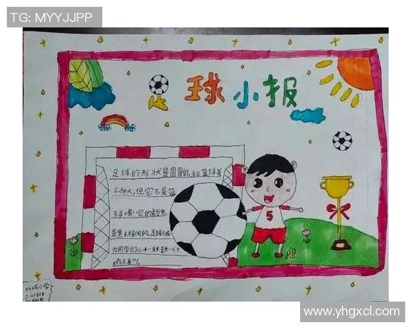 年少时的梦想与坚持足球明星的成长故事与采访回顾 年少时的梦想与坚持足球明星的成长故事与采访回顾