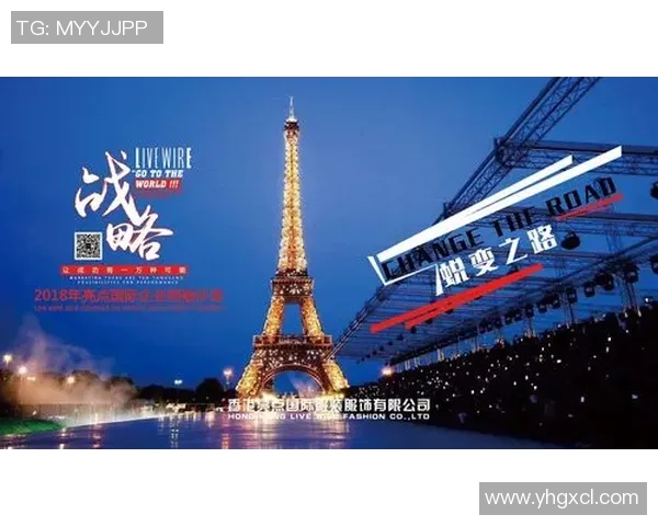 武汉篮球队的蜕变之路:从传统强队到现代化竞技新标杆 武汉篮球队的蜕变之路:从传统强队到现代化竞技新标杆