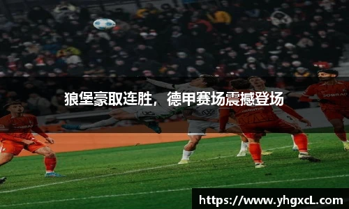 k1体育十年品牌值得信赖