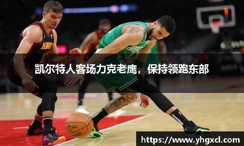 k1体育十年品牌值得信赖