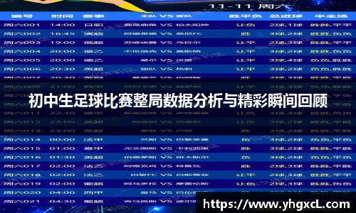 k1体育十年品牌值得信赖