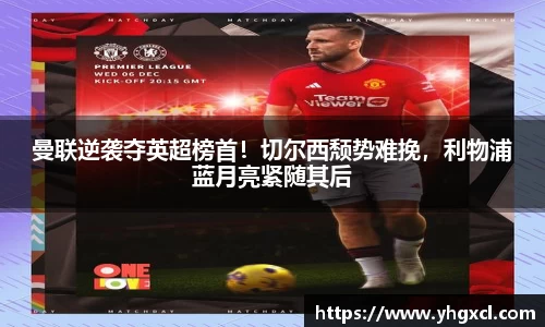 利记官网平台