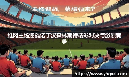 利记官网平台