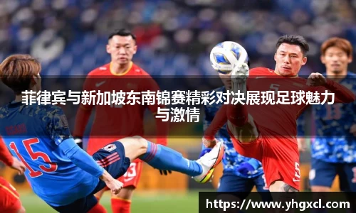 利记sbobet
