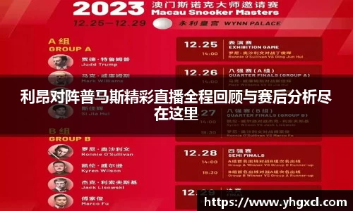 利记app下载