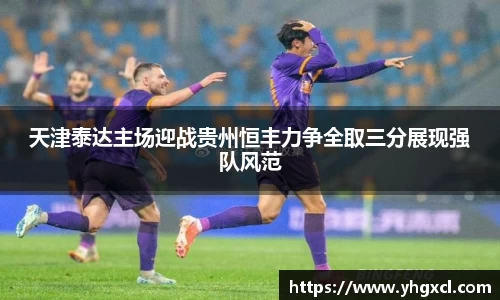 利记官网平台