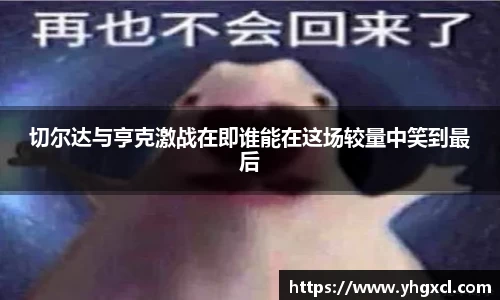 利记app