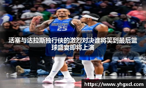 利记app下载