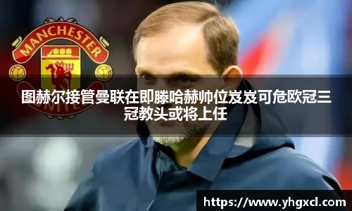 利记官网平台