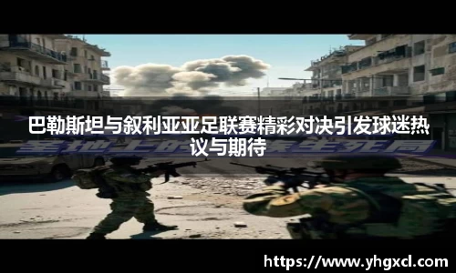 利记官网平台