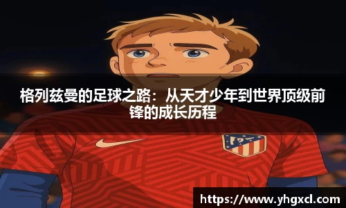 利记sbobet