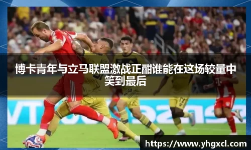 利记sbobet
