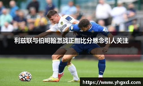 利记sbobet