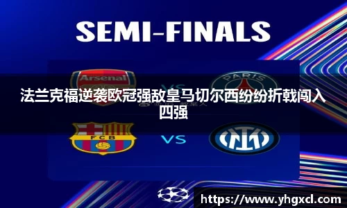 利记sbobet