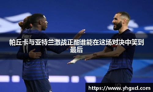 利记官网平台
