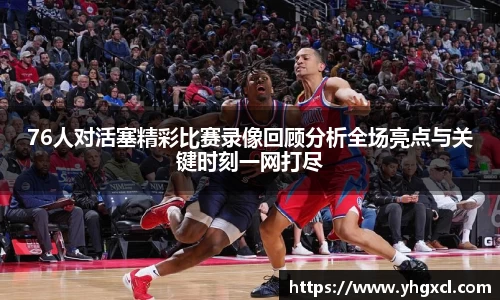 利记官网平台