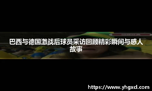 利记sbobet