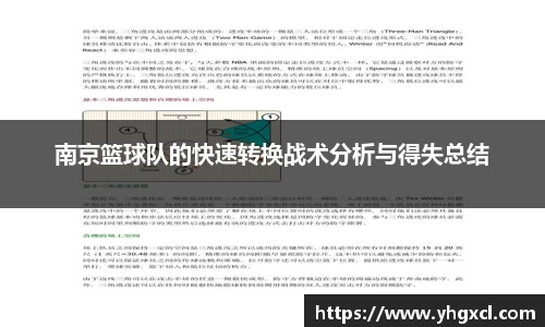 利记app下载