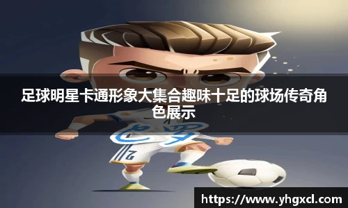 利记官网平台