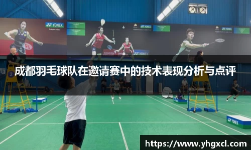 利记sbobet