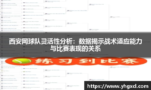 利记官网平台